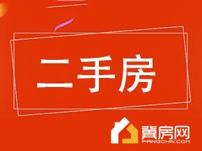 东苑小区